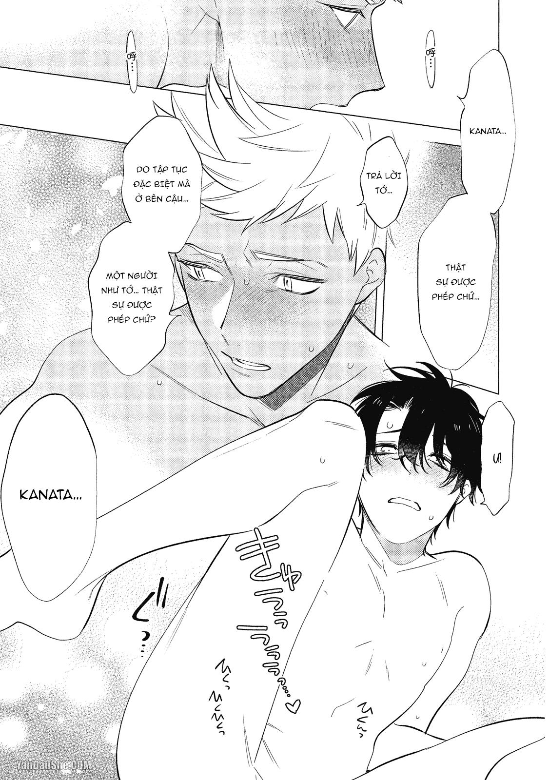 Series BL Manga Chapter 21.2 - Next 