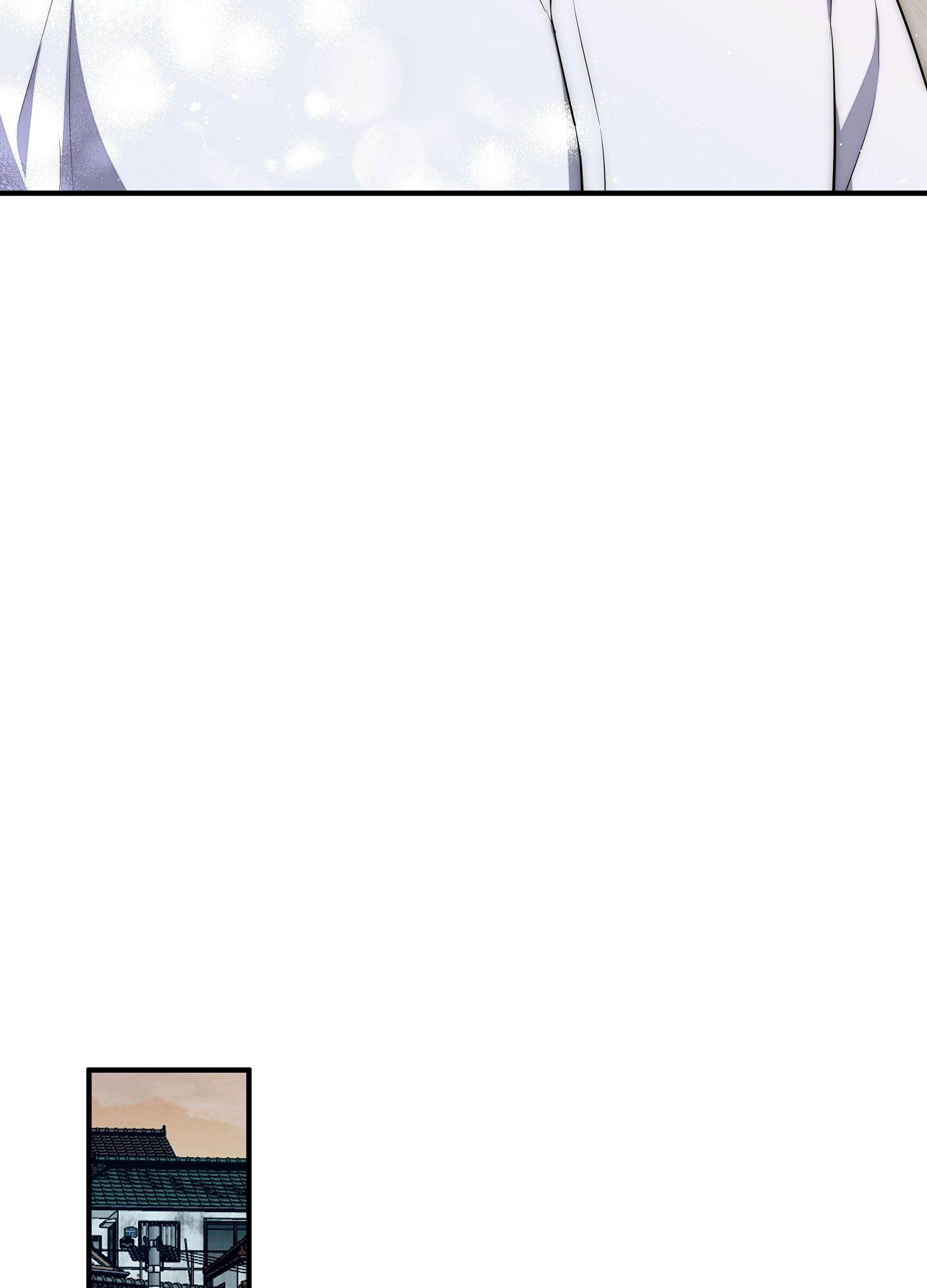 Hỗn Mộng Chapter 43 - Next Chapter 44
