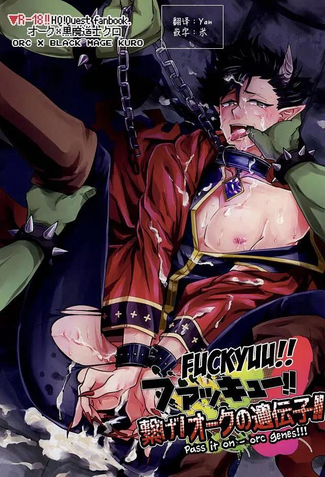 Tổng hợp oneshot Chapter 263 - Next 