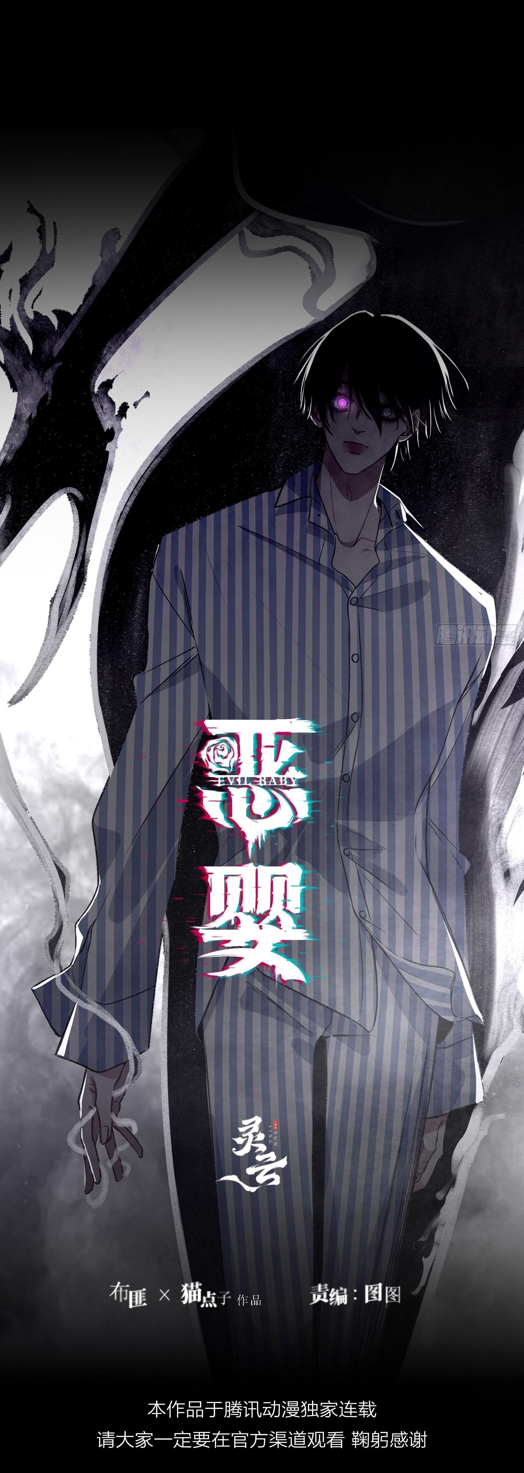 Ác linh Chapter 16 - Next 