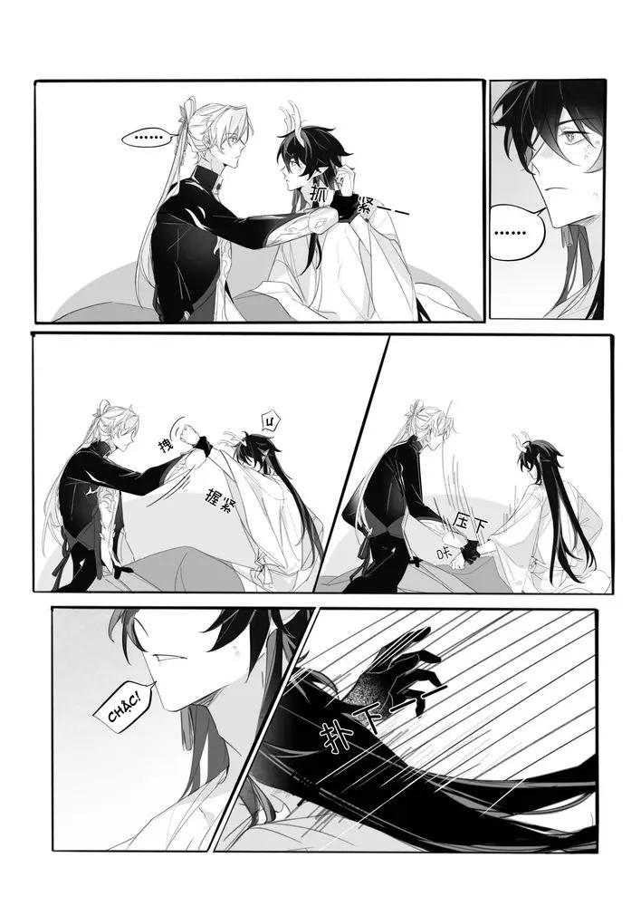 Tuyển tập truyện doujinshi Chapter 331 - Next Chapter 332