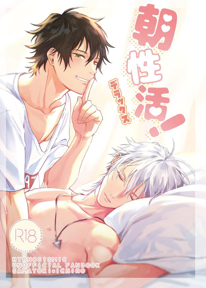 Doujinshi Tổng Hợp Chapter 326 - Next Chapter 327