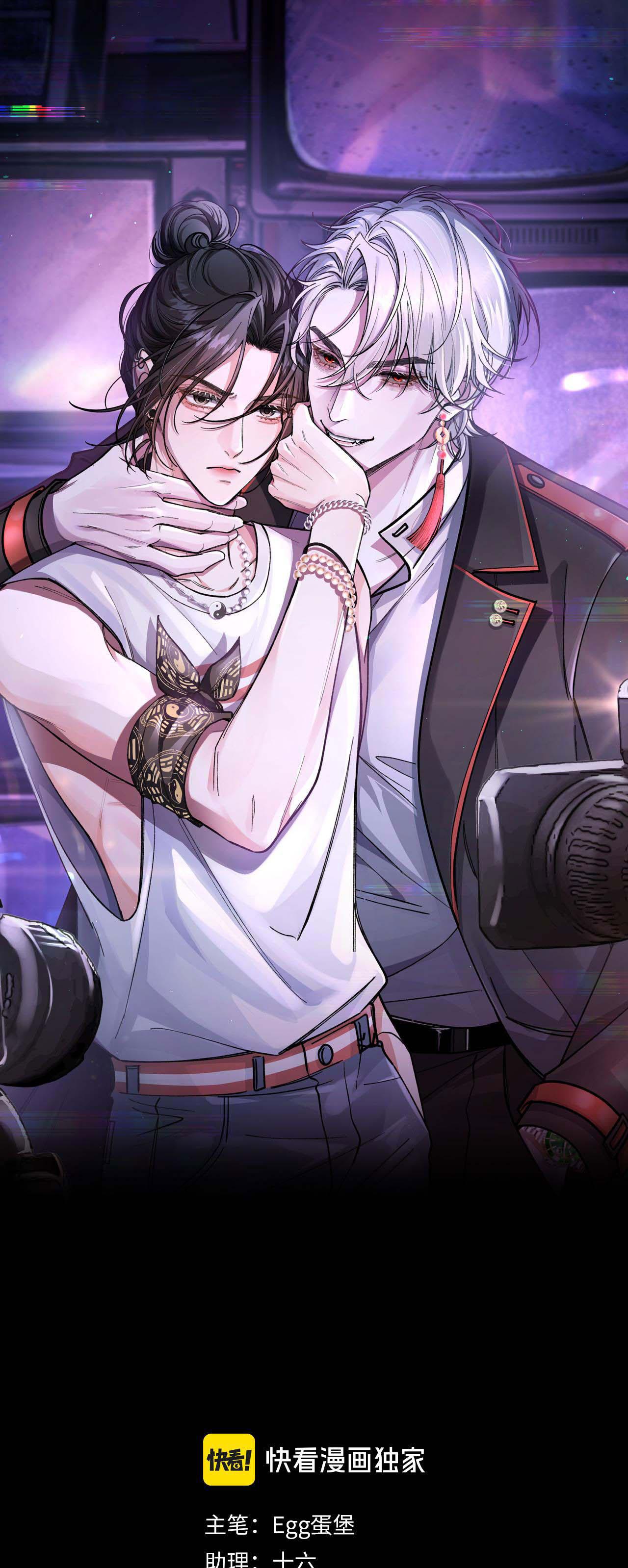 Scandal Vị Tanh Ngọt Chapter 29 - Trang 2