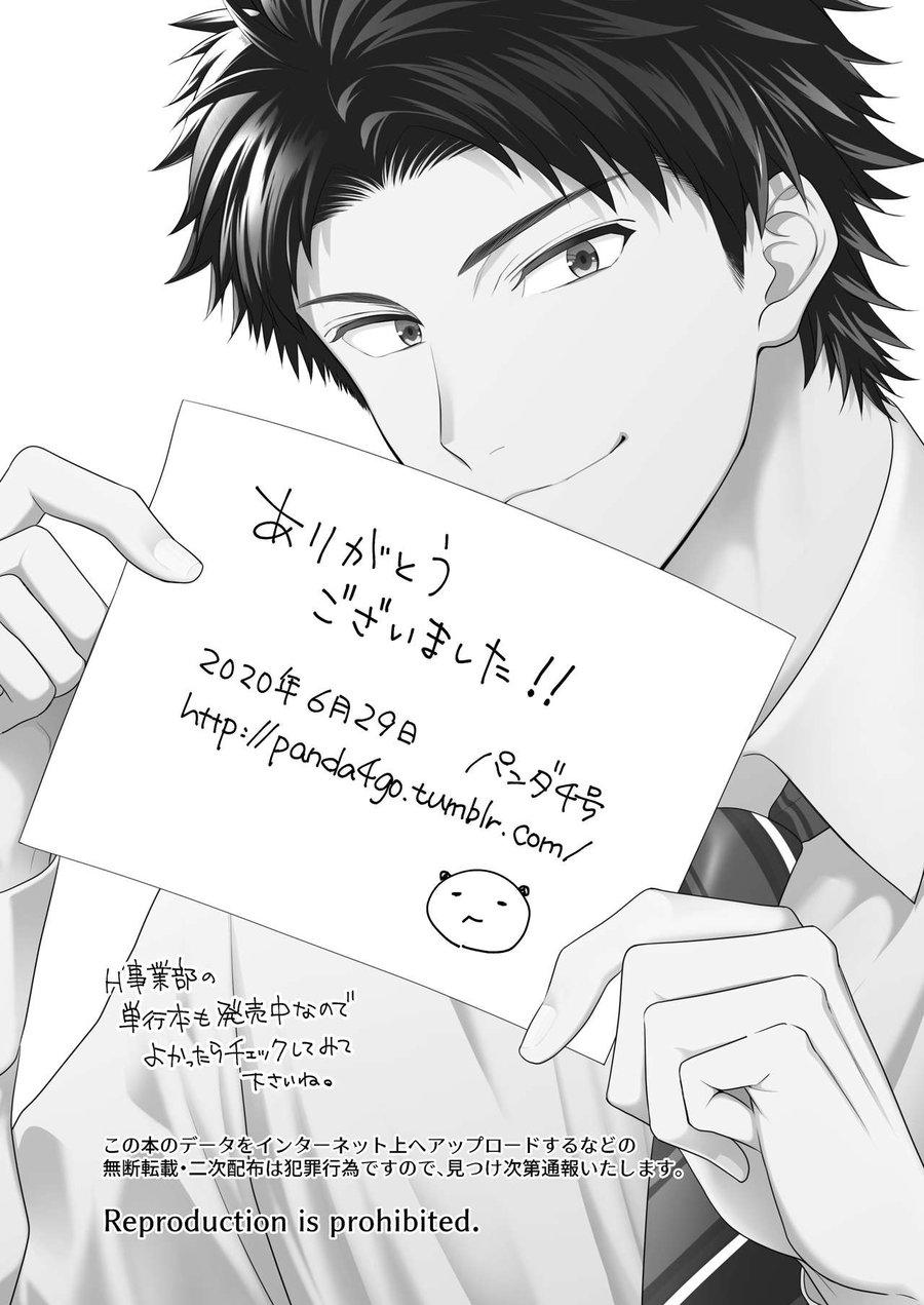 Doujinshi Tổng Hợp Chapter 301 - Next 