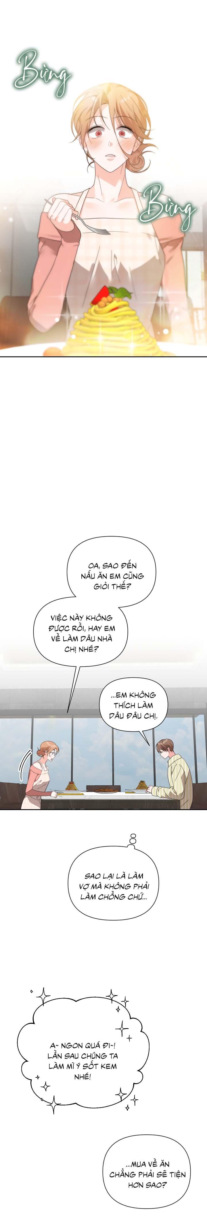 [Vicera] Masquerade Chapter 27 - Next 