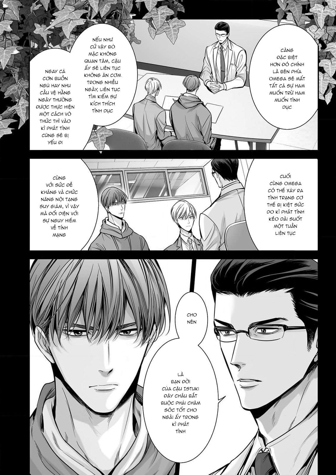 Series BL Manga Chapter 18.9 - Next Chapter 19.1
