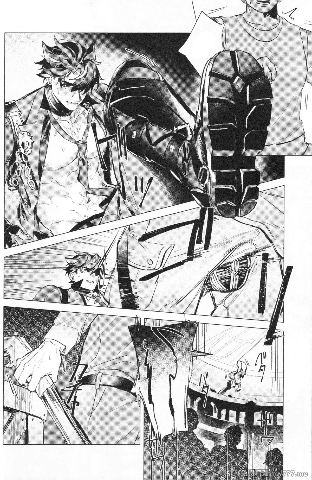 Doujinshi Tổng Hợp Chapter 316 - Next 