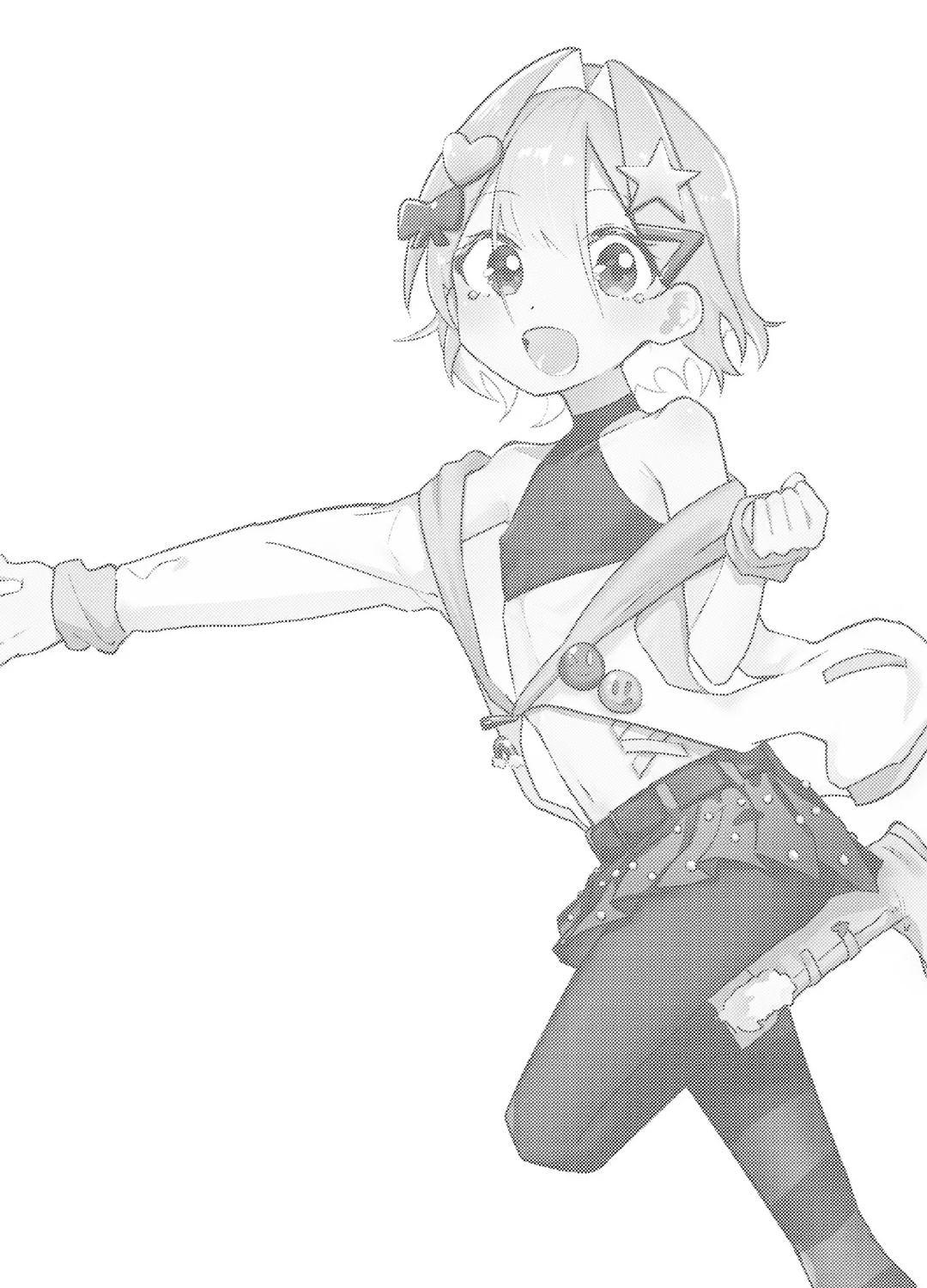 Đutanbao Shota Chapter 108 - Next Chapter 109