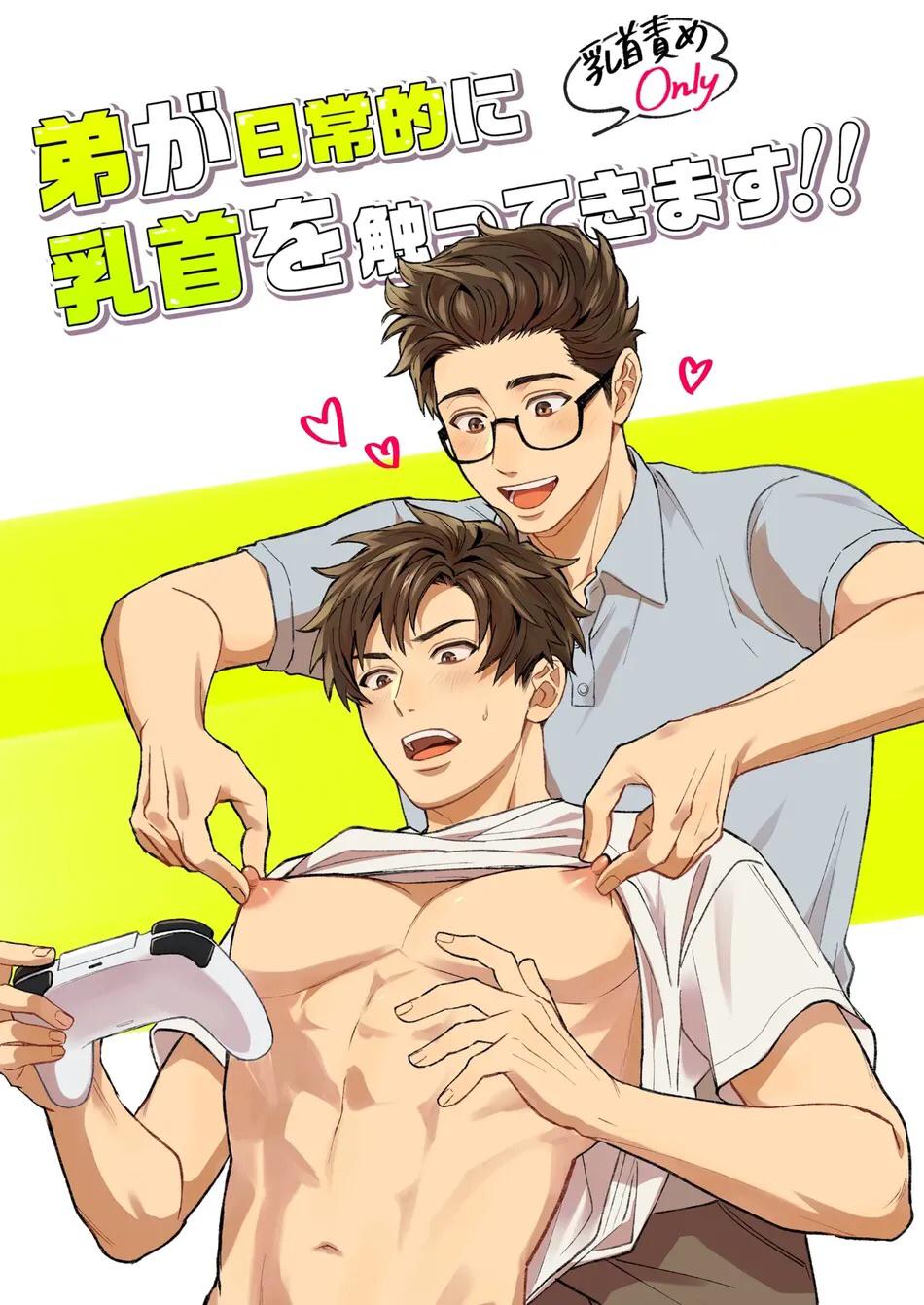 Những Chàng trai gợi cảm (oneshot) Chapter 155 - Next 