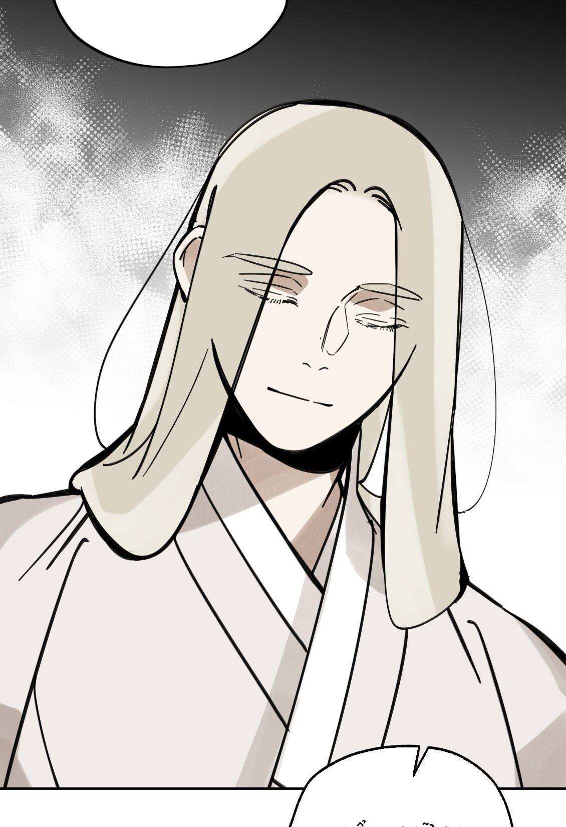 PALJAE Chapter 125 - Next Chapter 126