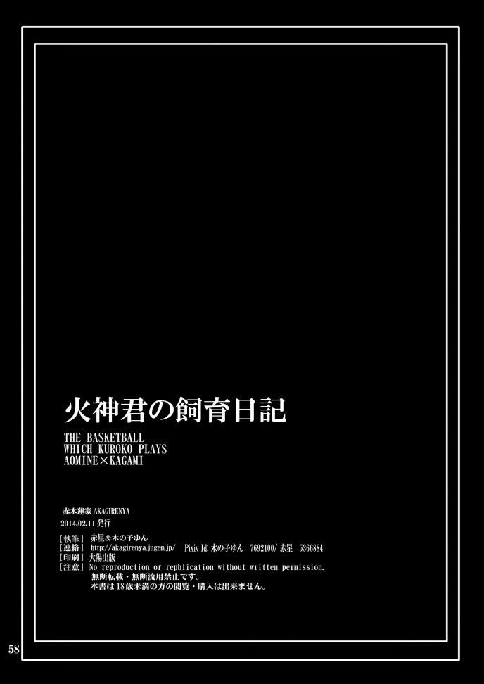Oneshot hỏny Chapter 423 - Next Chapter 424