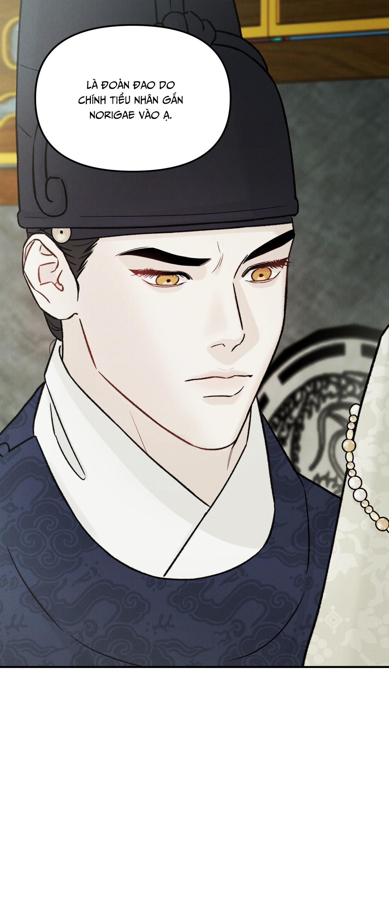 GALE OF THE GOD Chapter 23 - Trang 2