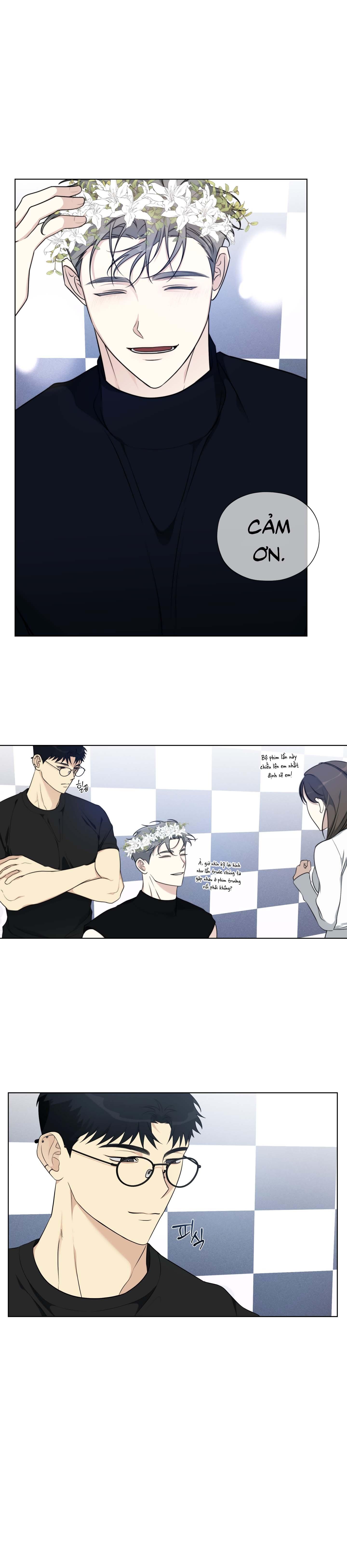 Rumor of Rumor Chapter 5 - Next 