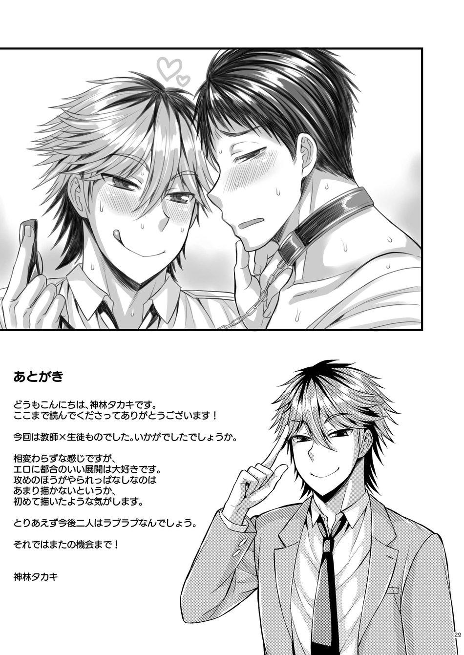 Những Chàng trai gợi cảm (oneshot) Chapter 187 - Next Chapter 188