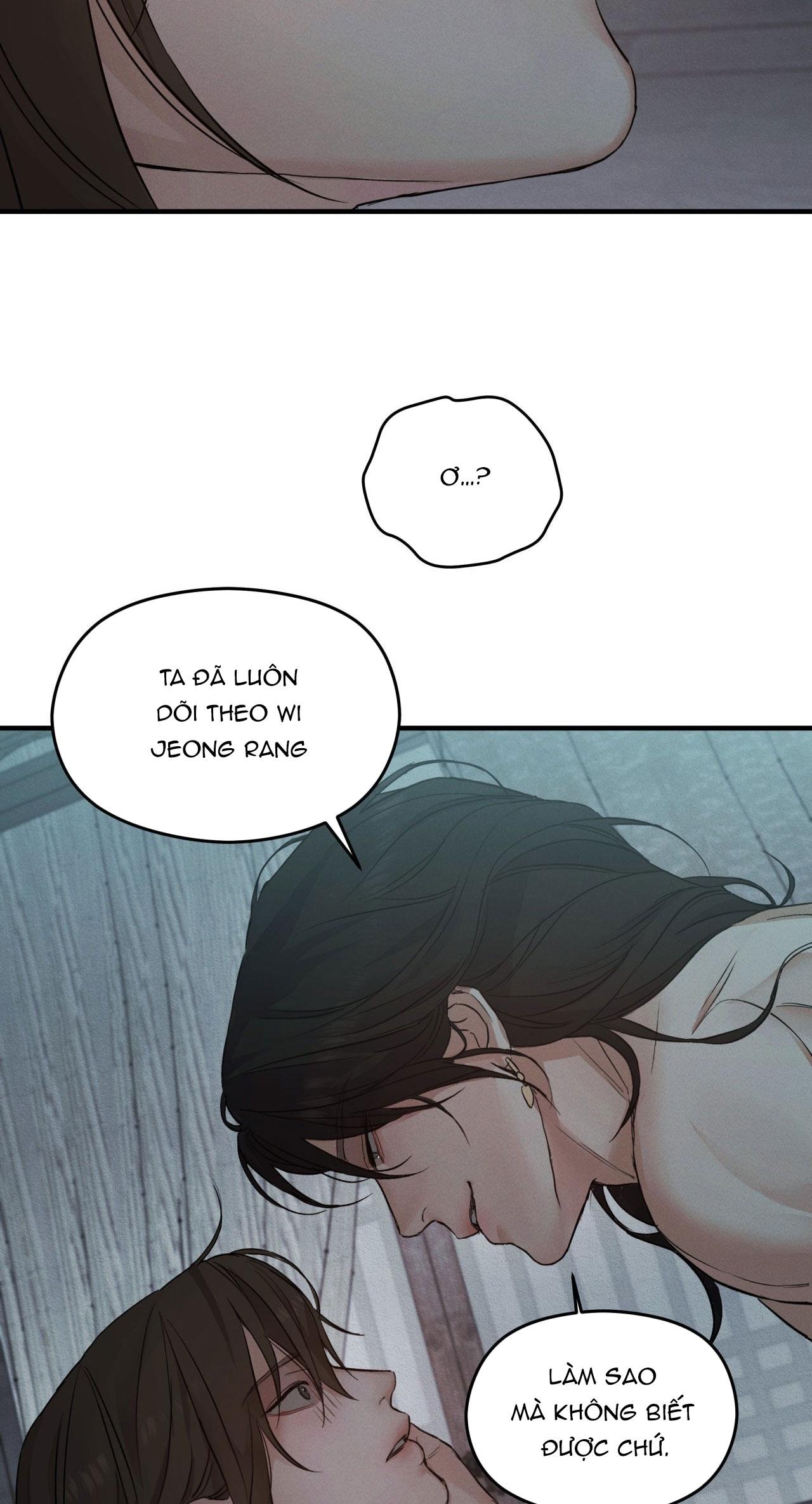NIGHT END Chapter 2 - Next 