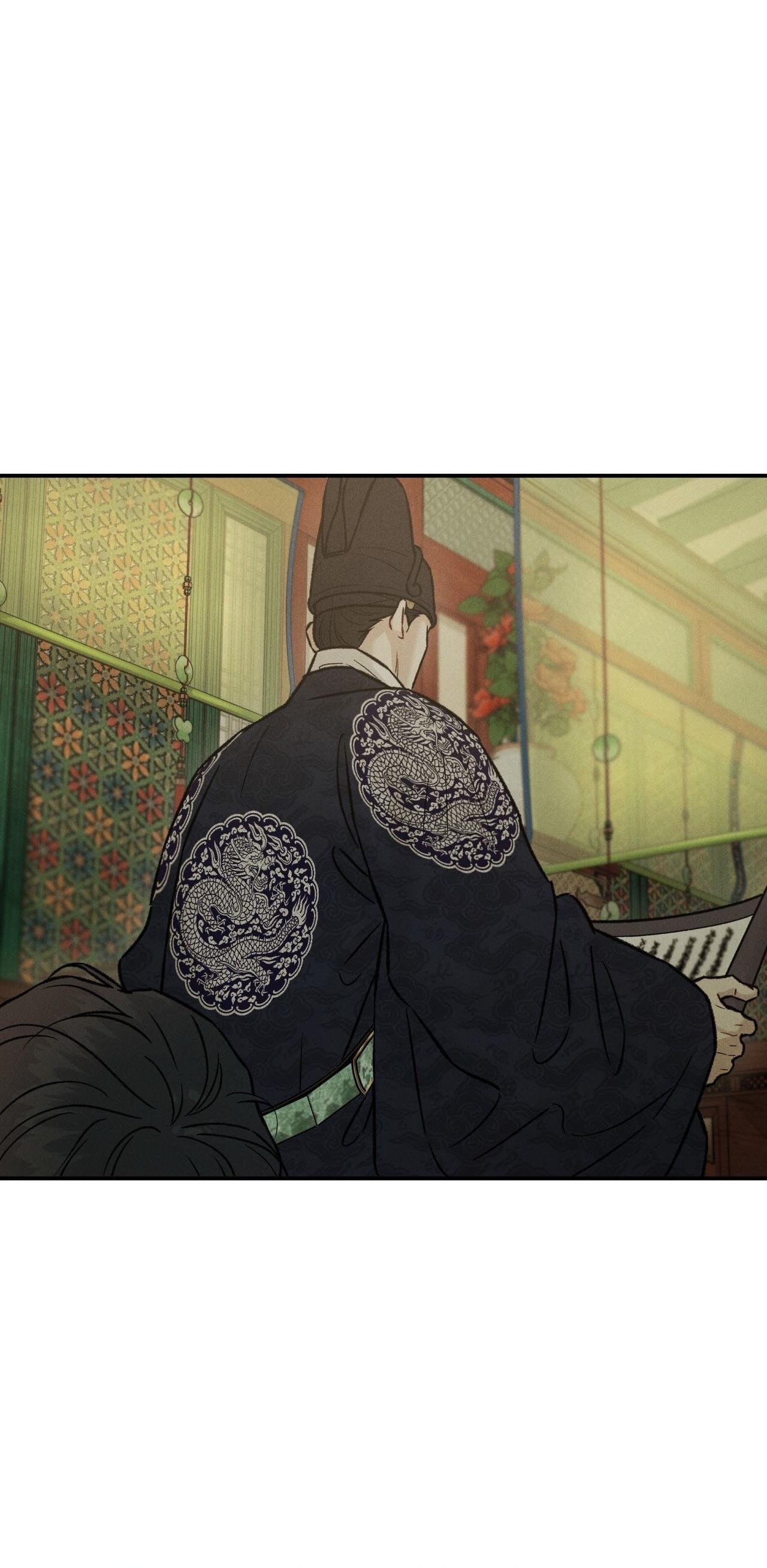 GALE OF THE GOD Chapter 26 - Next 