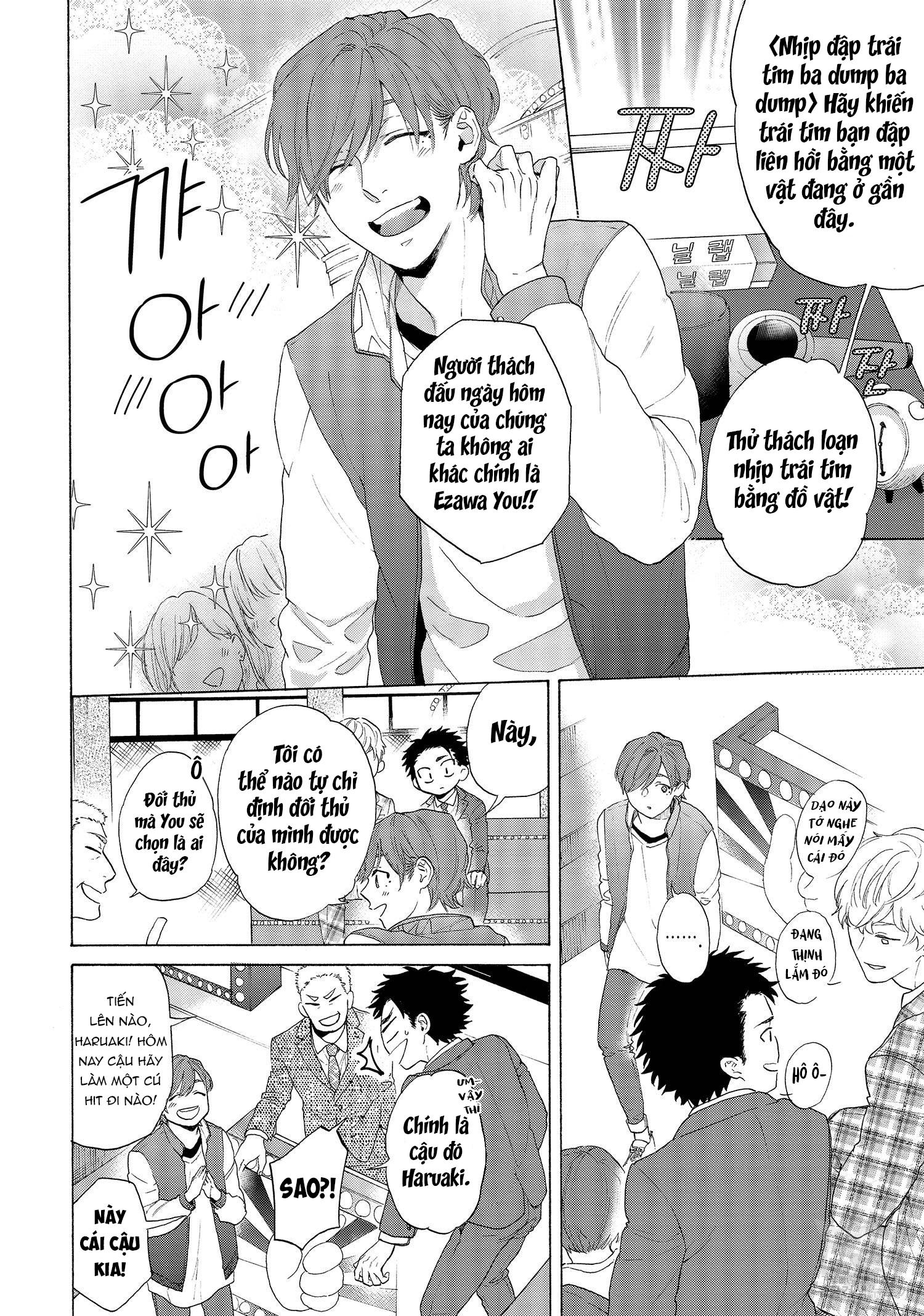 Series BL Manga Chapter 22.6 - Trang 2