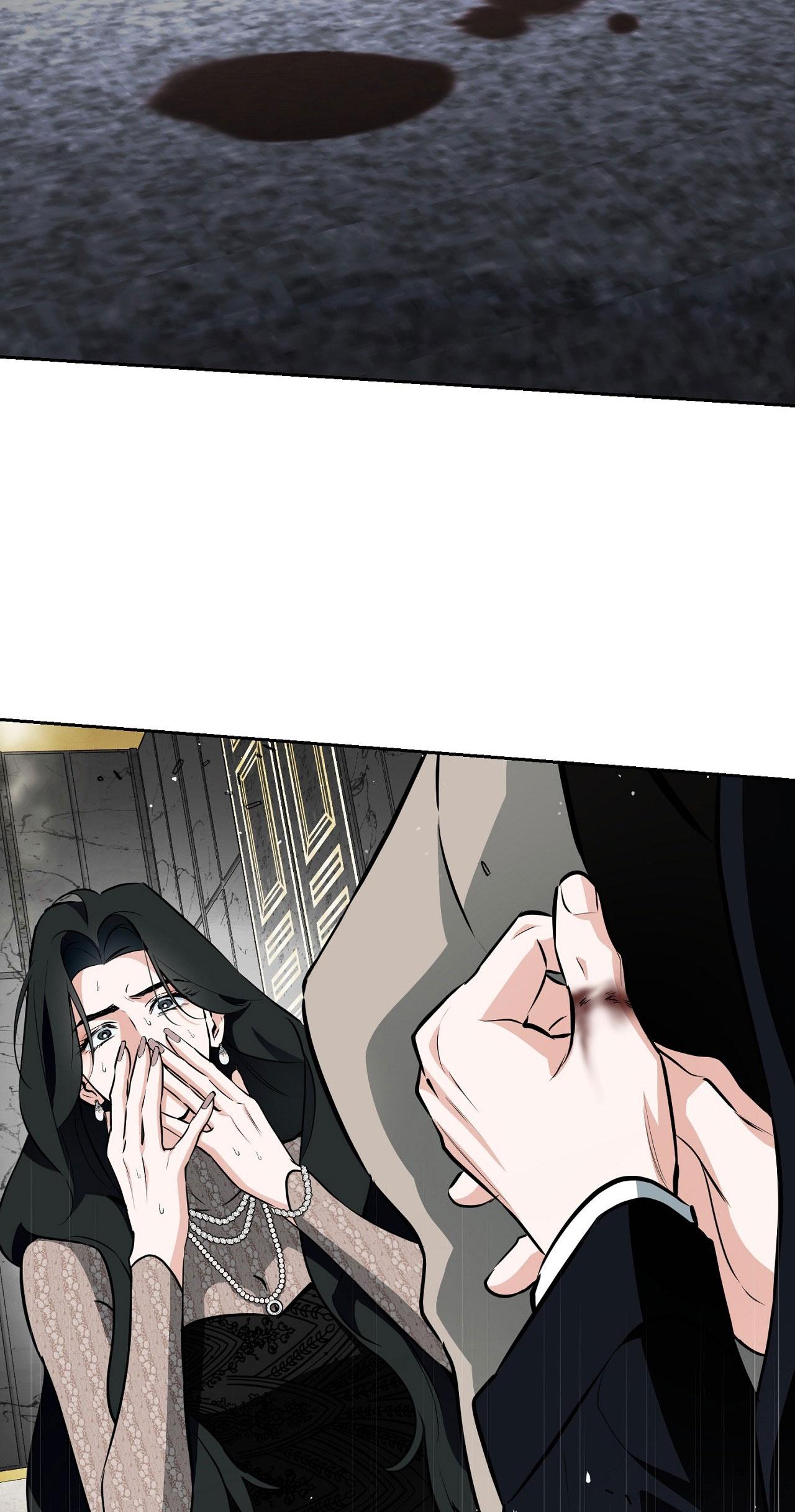OFF TRACK Chapter 44 - Next 