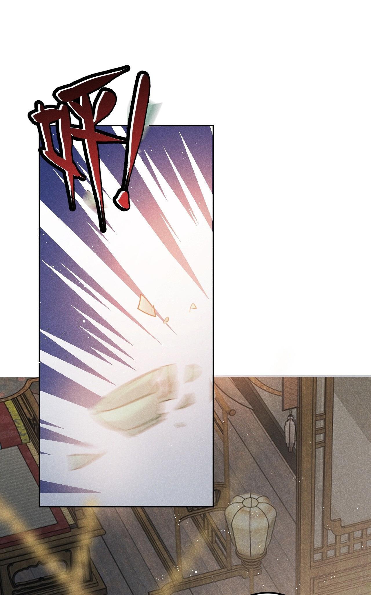 Dạ Bạch Chapter 11 - Next Chapter 12