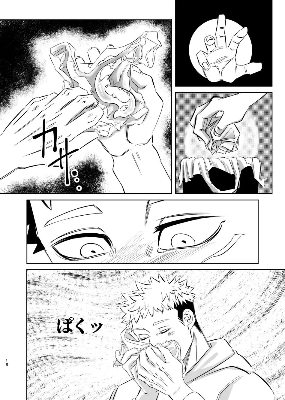 JUJUTSU KAISEN HD KHÔNG CHE Chapter 38.1 - Next 