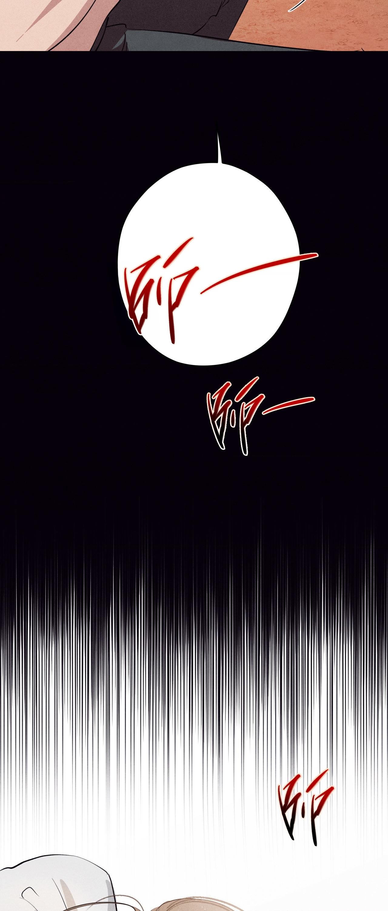 (UNSLEEP) MẤT NGỦ Chapter 36 SS2 - Next 