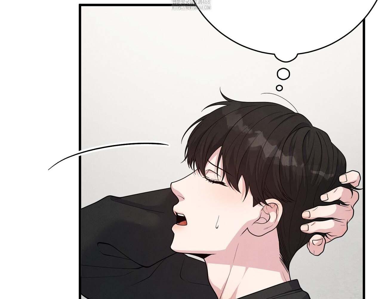 Hương Vị Không Thể Quên Chapter 5 - Next 