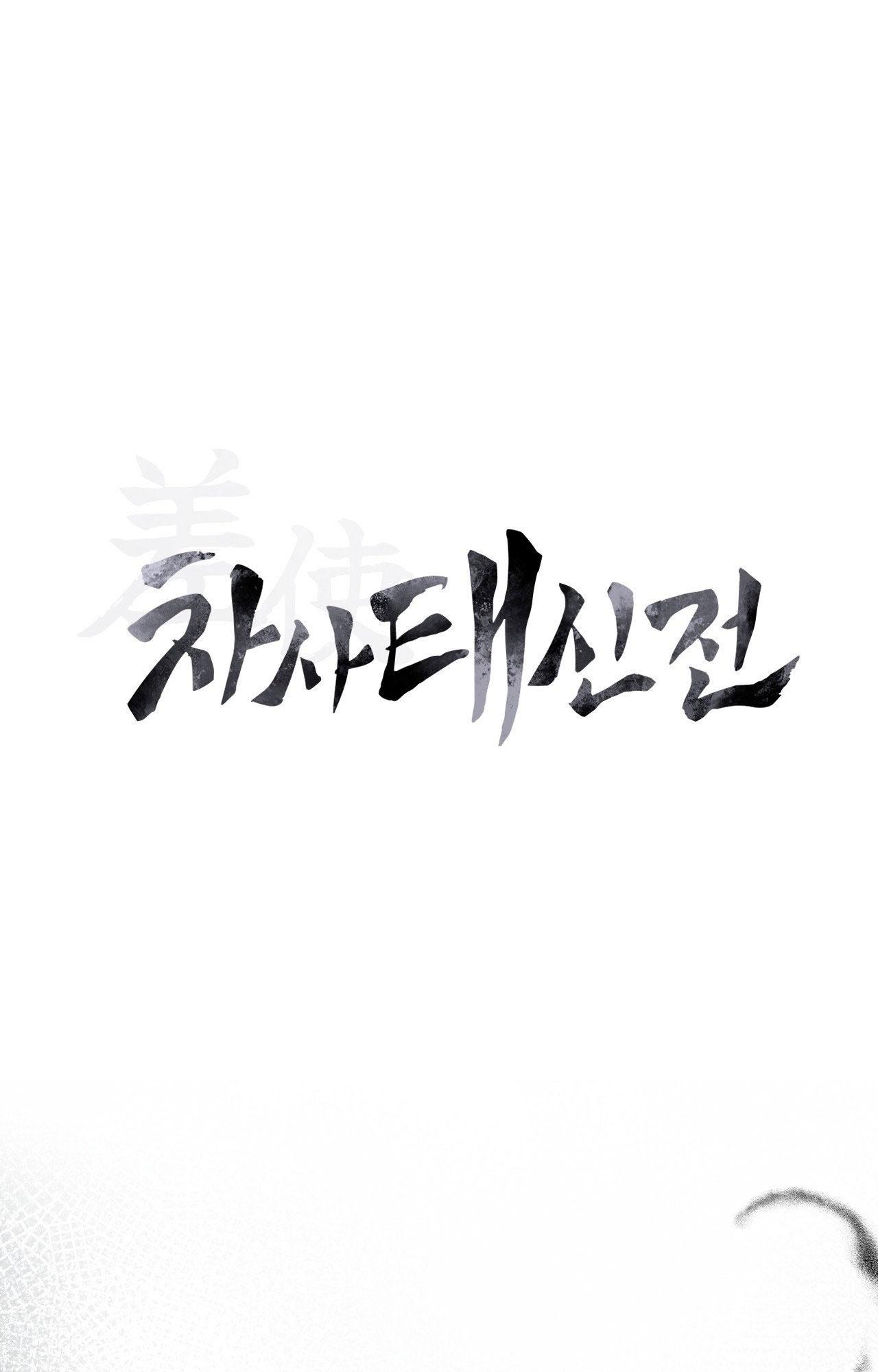 SỨ GIẢ THẦN CHẾT Chapter 44 - Next 