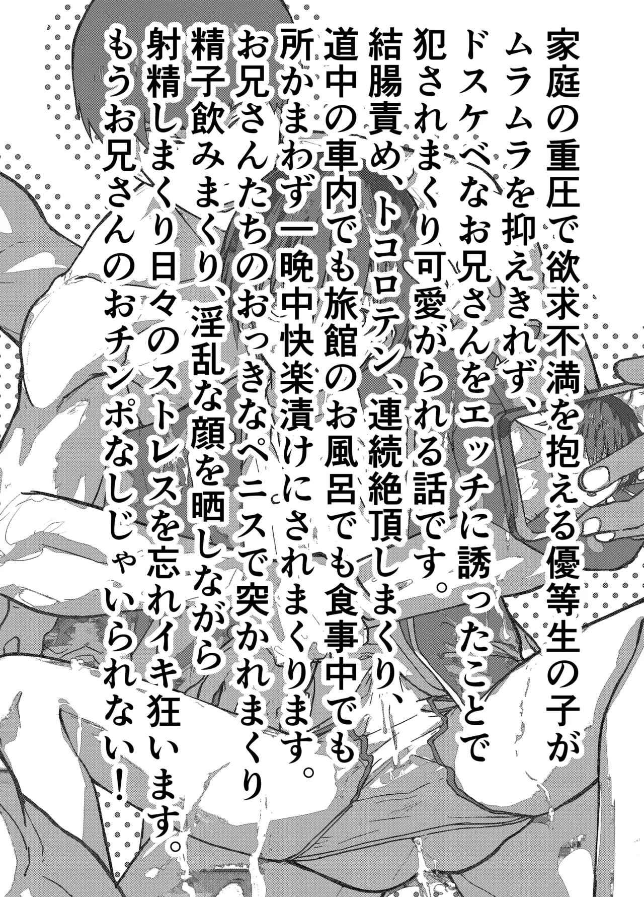 Oneshot ịch ịch Chapter 394.1 - Trang 2