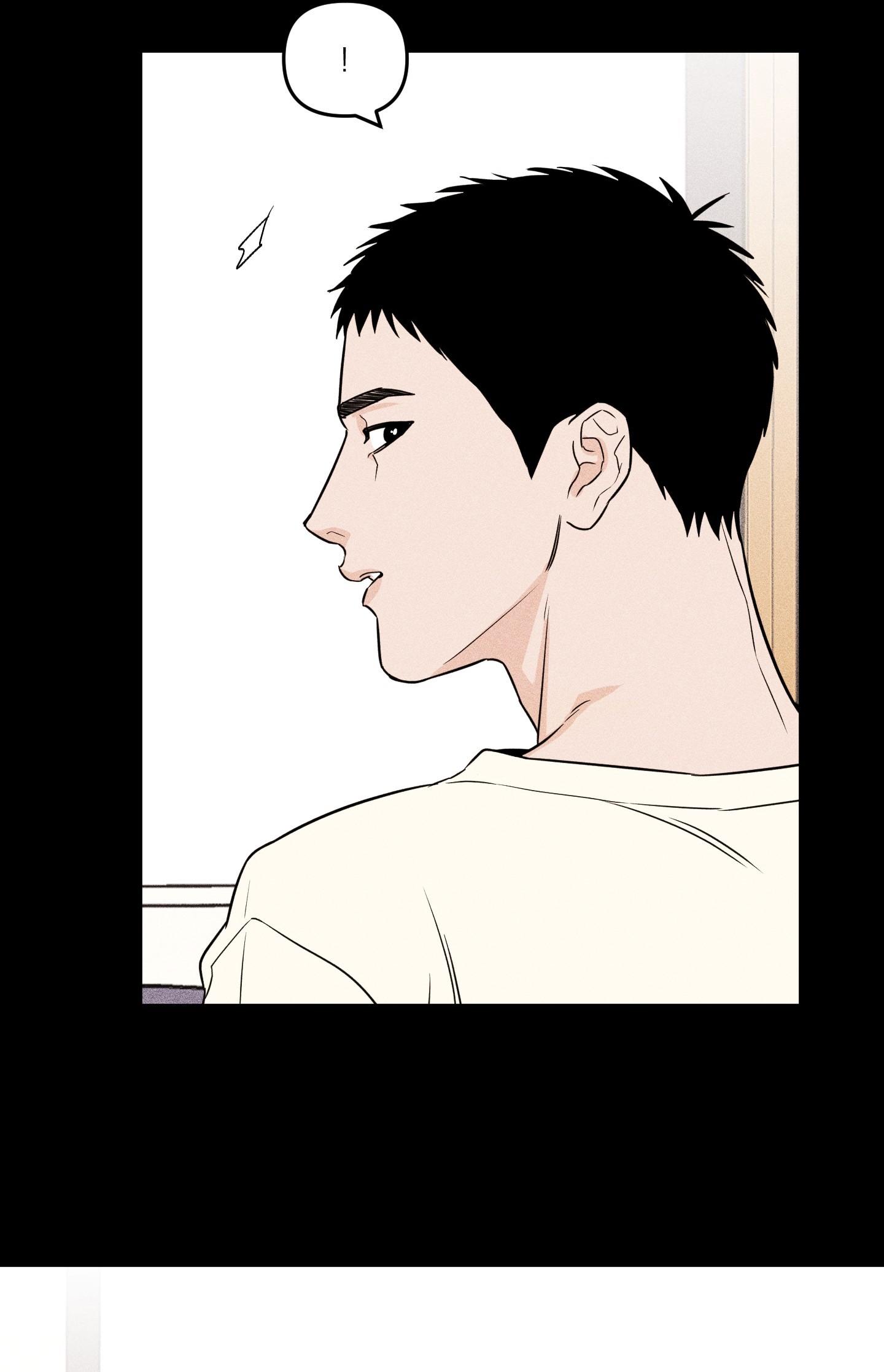 (CBunu) SCOOP Chapter 11 - Next Chapter 12 H+