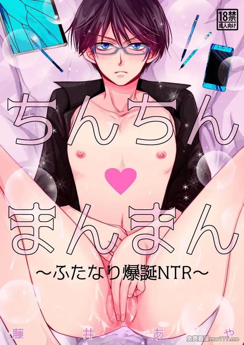 Tuyển tập trôn có lài Chapter 132 - Next 