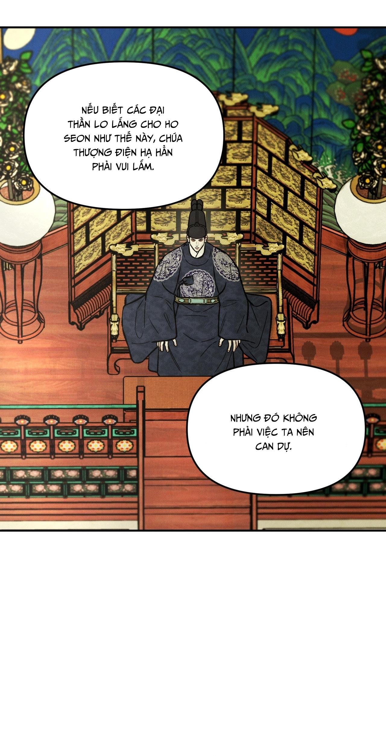 GALE OF THE GOD Chapter 27 - Next 
