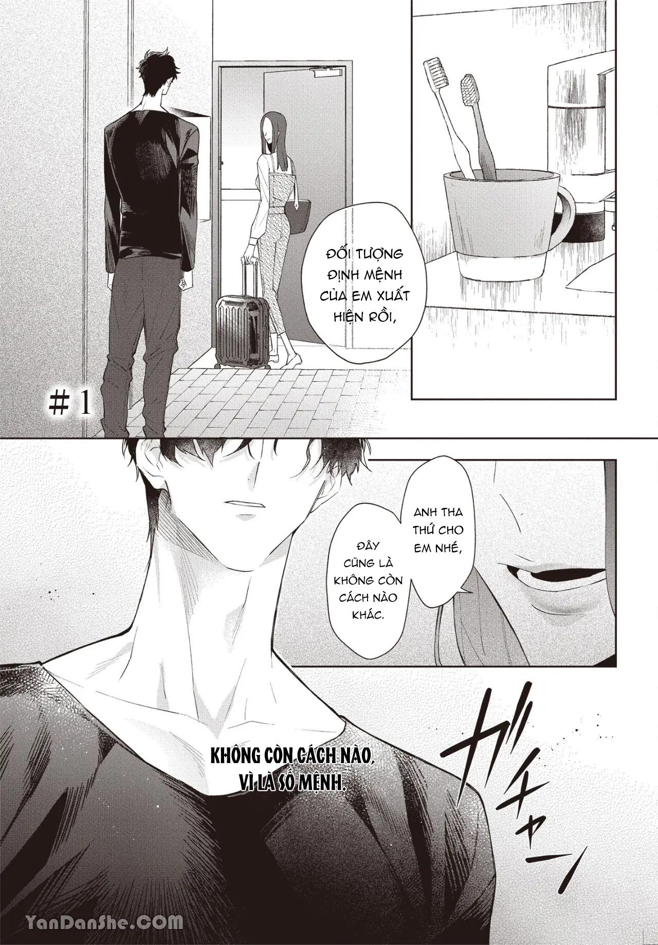 Series BL Manga Chapter 17.1 - Trang 2