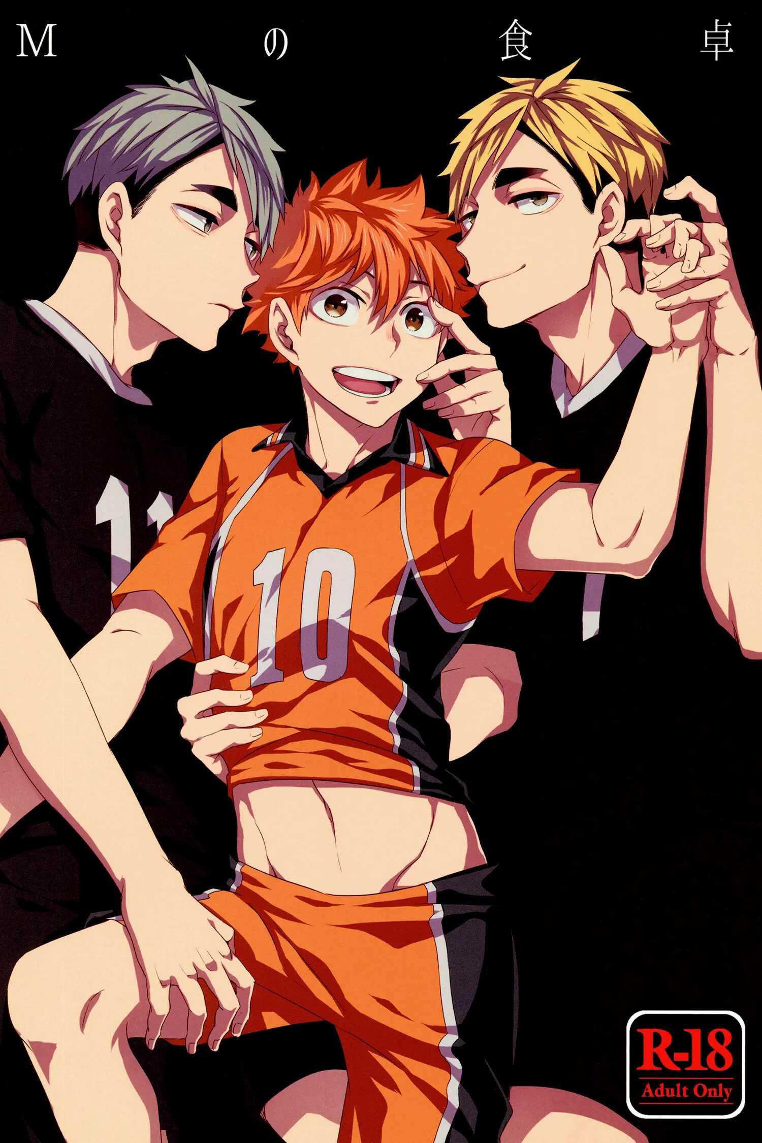 Tuyển tập Haikyuu Chapter 6 - Trang 2