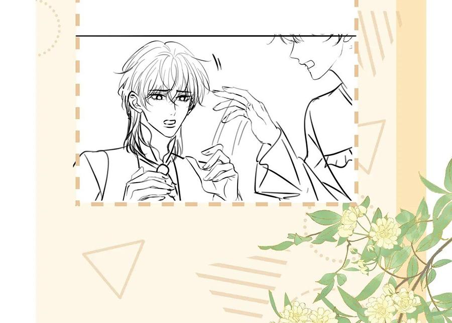 Không Thân Mật Sẽ Tiêu Đời Chapter 50 - Next Chapter 51