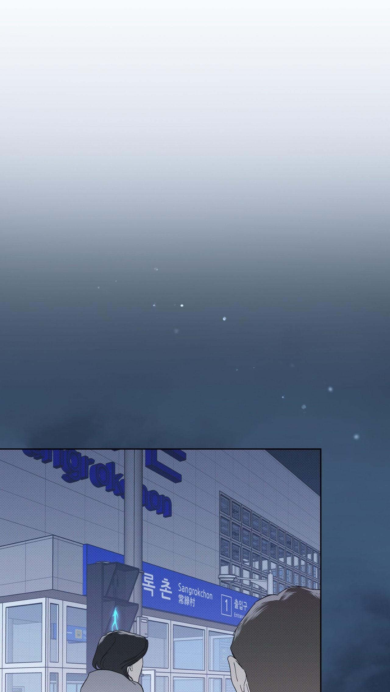 NGUỒN GỐC TIẾN HÓA Chapter 22 - Next Chapter 23