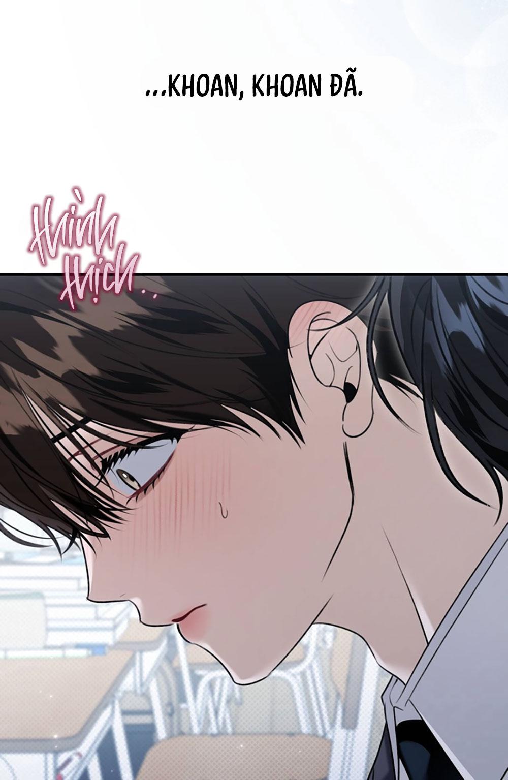 Eighteen's Bed Chapter 26 - Next 