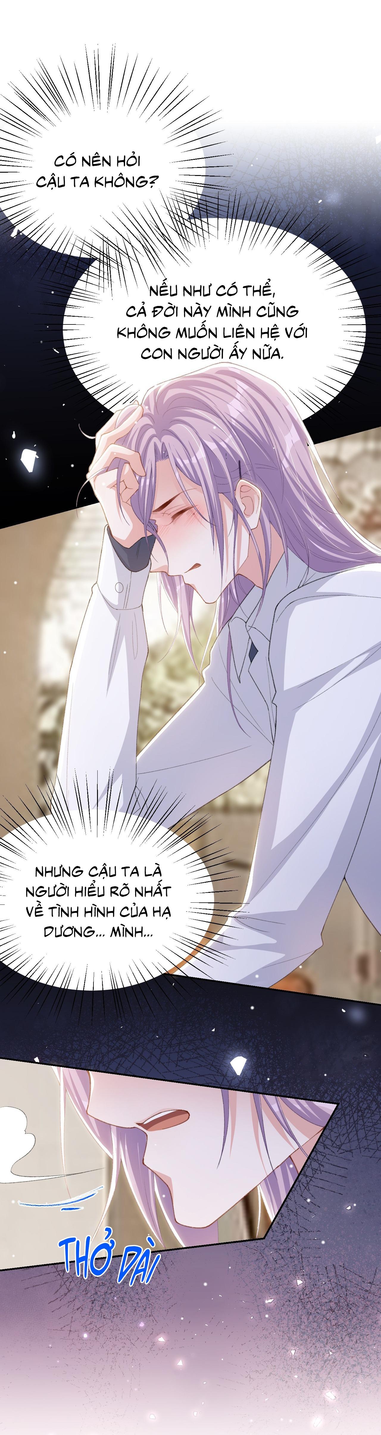 Quan hệ thế thân Chapter 206 - Next 