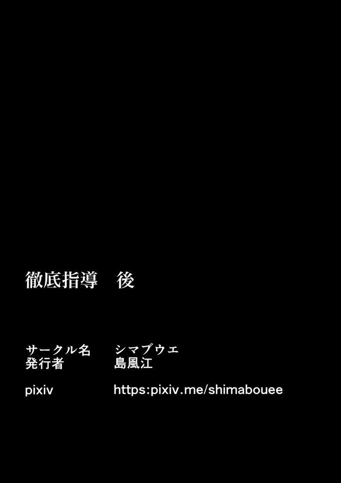 Oneshot hỏny Chapter 445 - Next Chapter 446