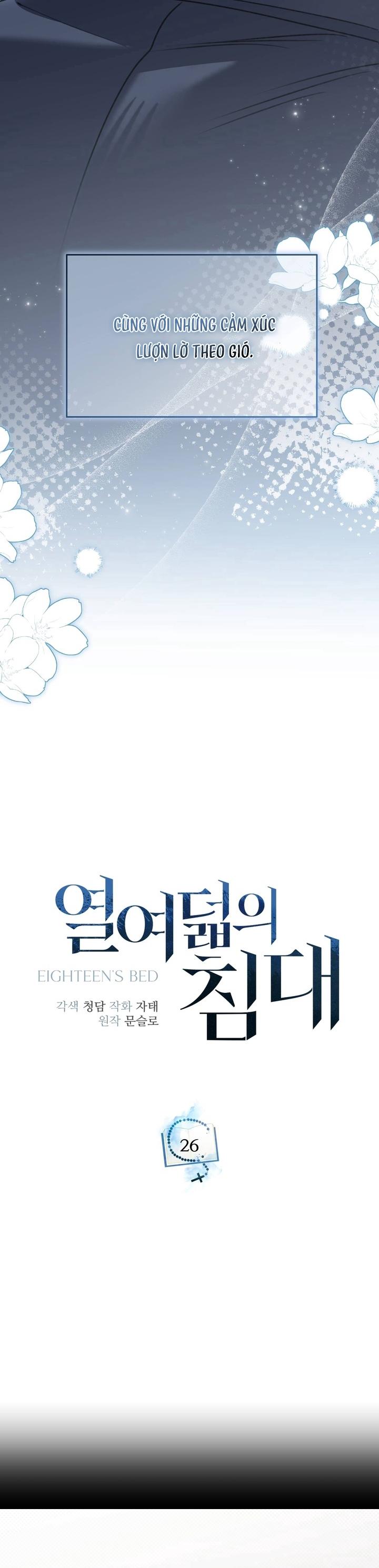 EIGHTEEN'S BED Chapter 26 - Trang 2