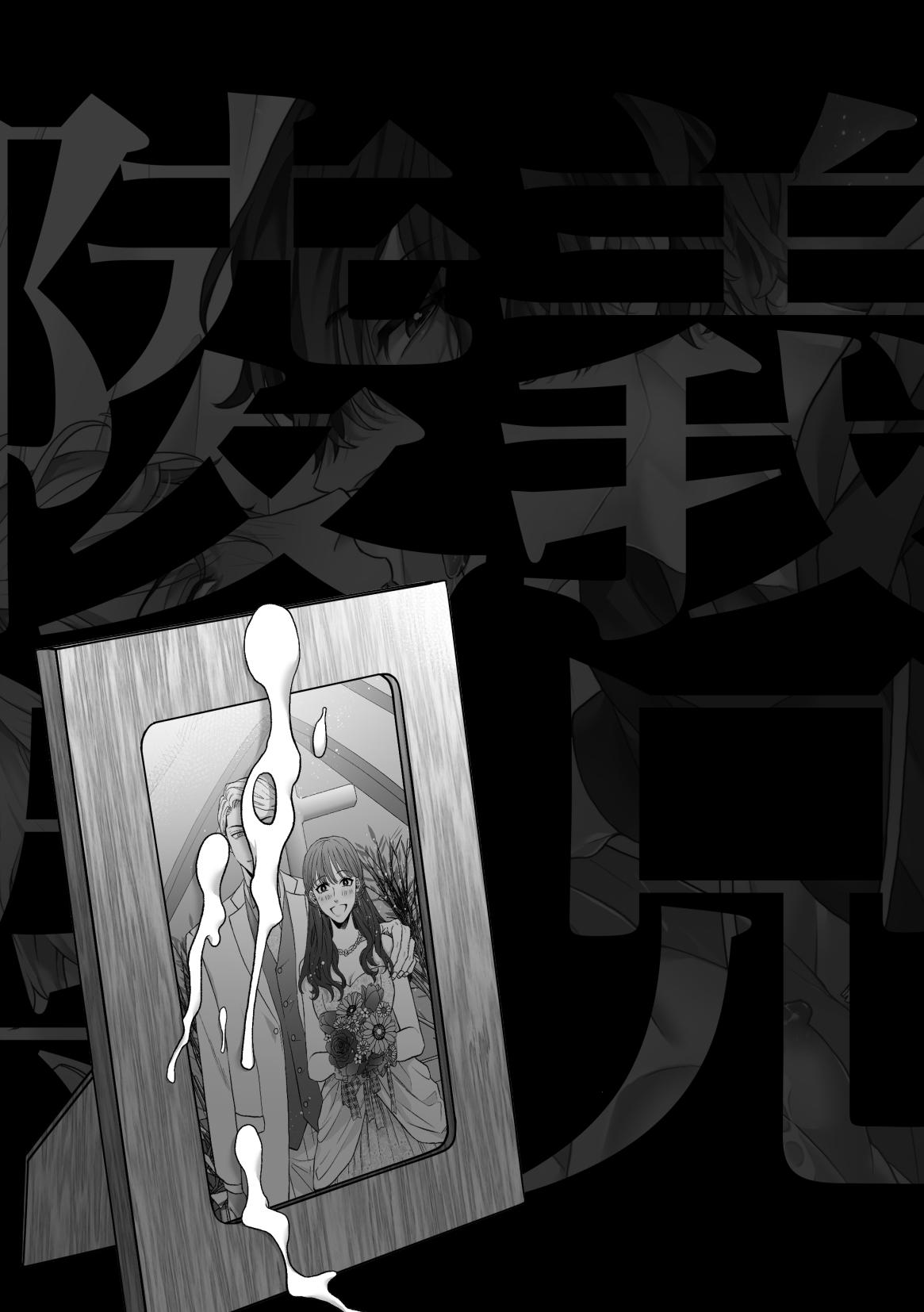 Tổng hợp oneshot Chapter 310 - Next Chapter 311