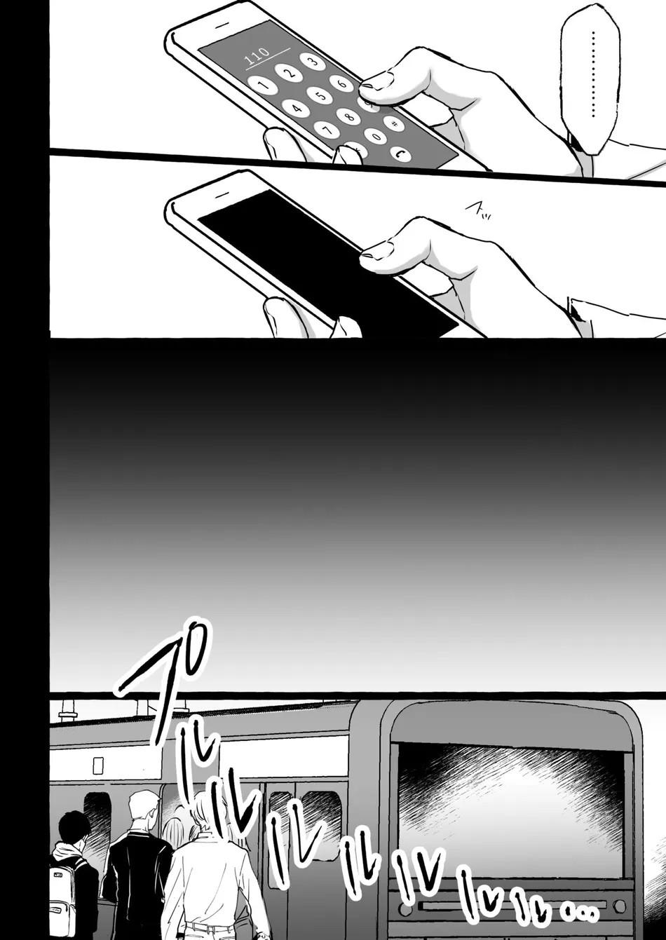 Oneshot hỏny Chapter 329.2 - Next Chapter 2952