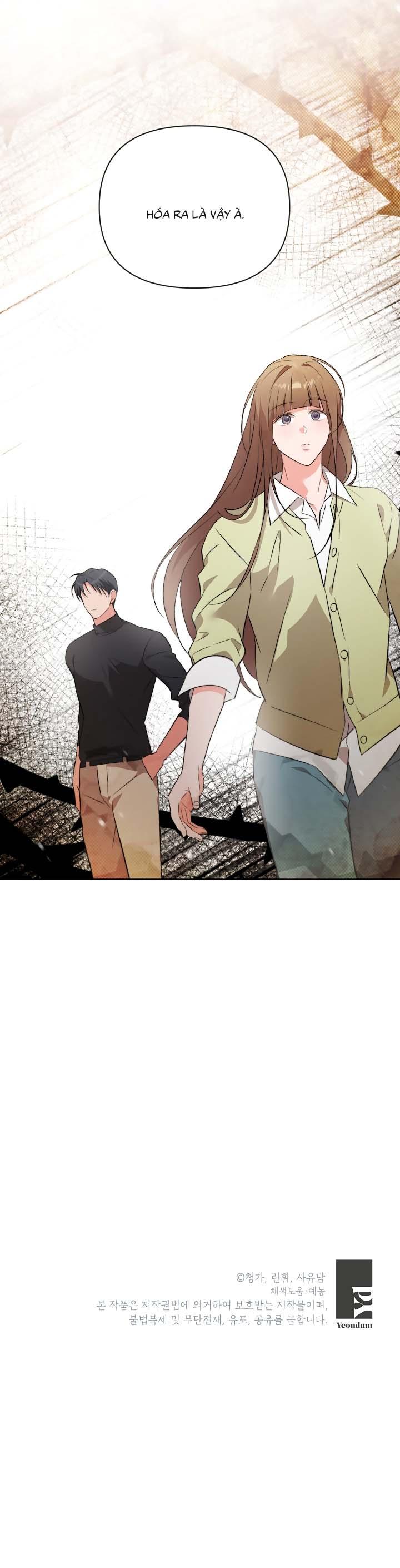 [Vicera] Masquerade Chapter 22 - Next 