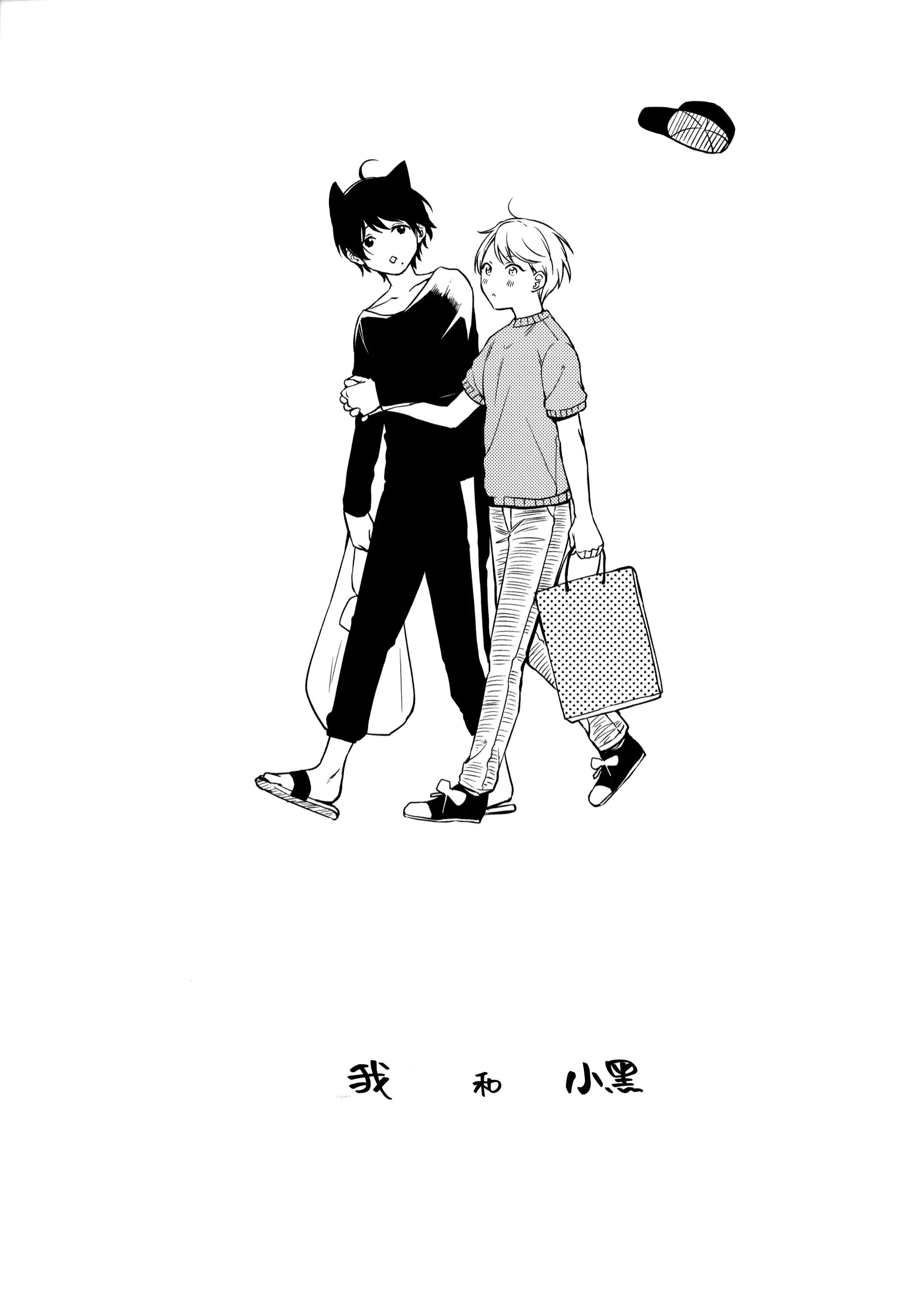 Oneshot hỏny Chapter 354 - Next Chapter 2952
