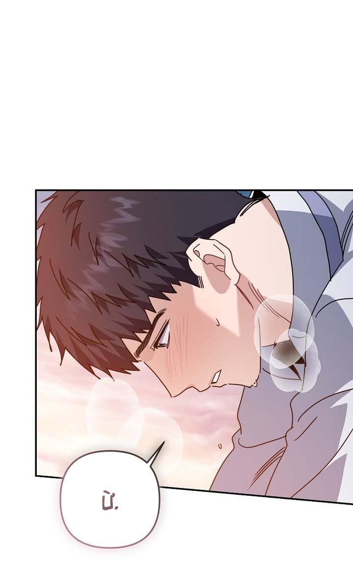 Khu vực chủ nghĩa tình yêu Chapter 81 - Next 