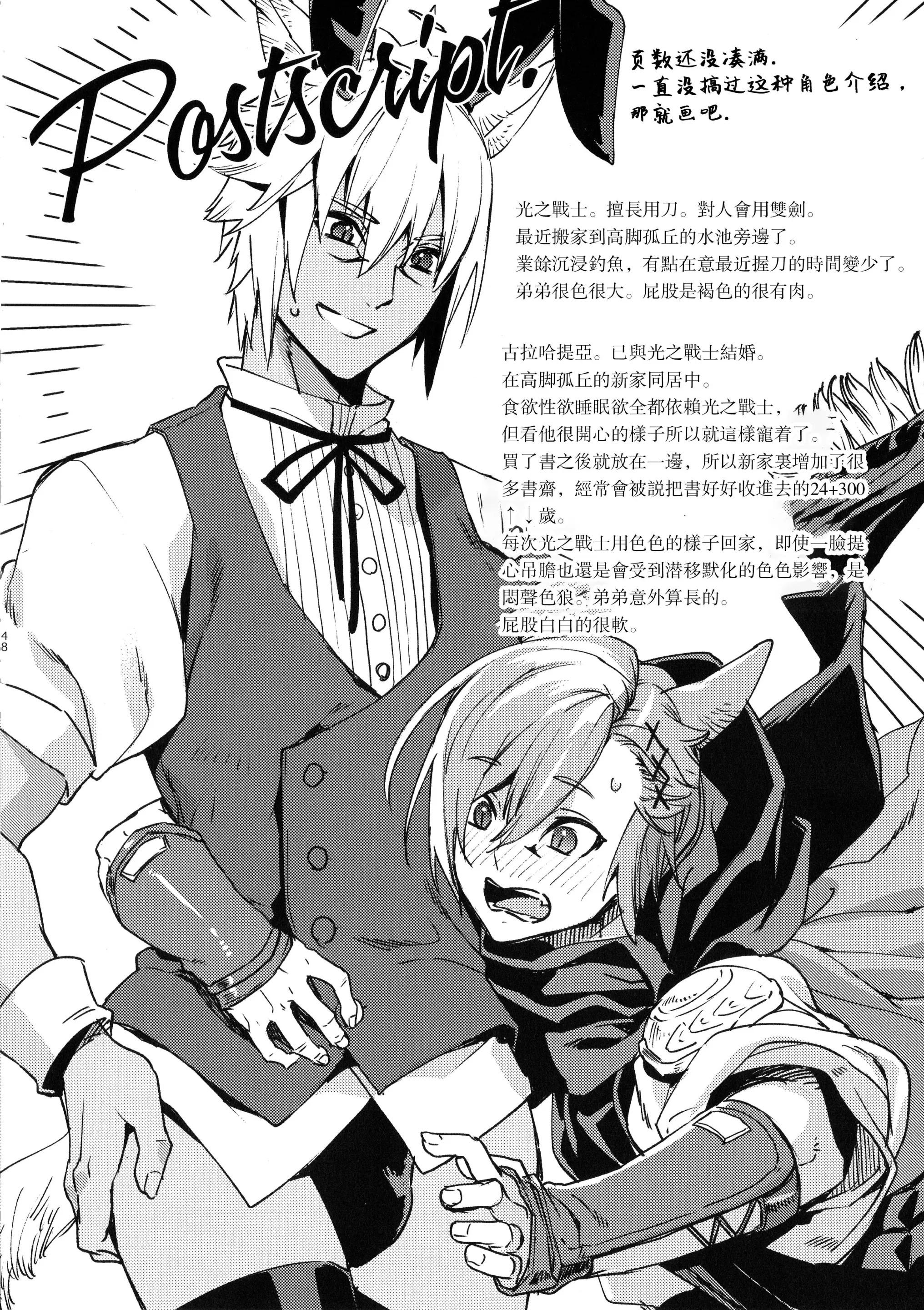 Oneshot hỏny Chapter 336 - Next Chapter 337