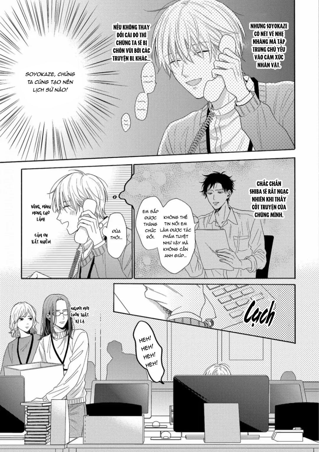 Giấc Mơ Kỳ Lạ Của Tổ Biên Tập BL Chapter 1 - Trang 2