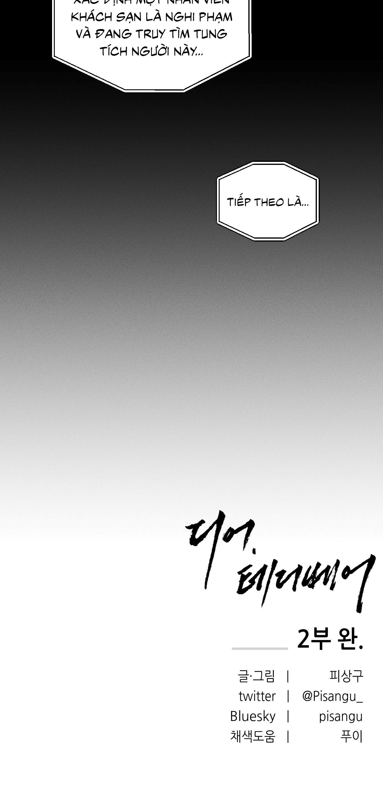 DEAR, TEDDY BEAR Chapter 50 - Next 
