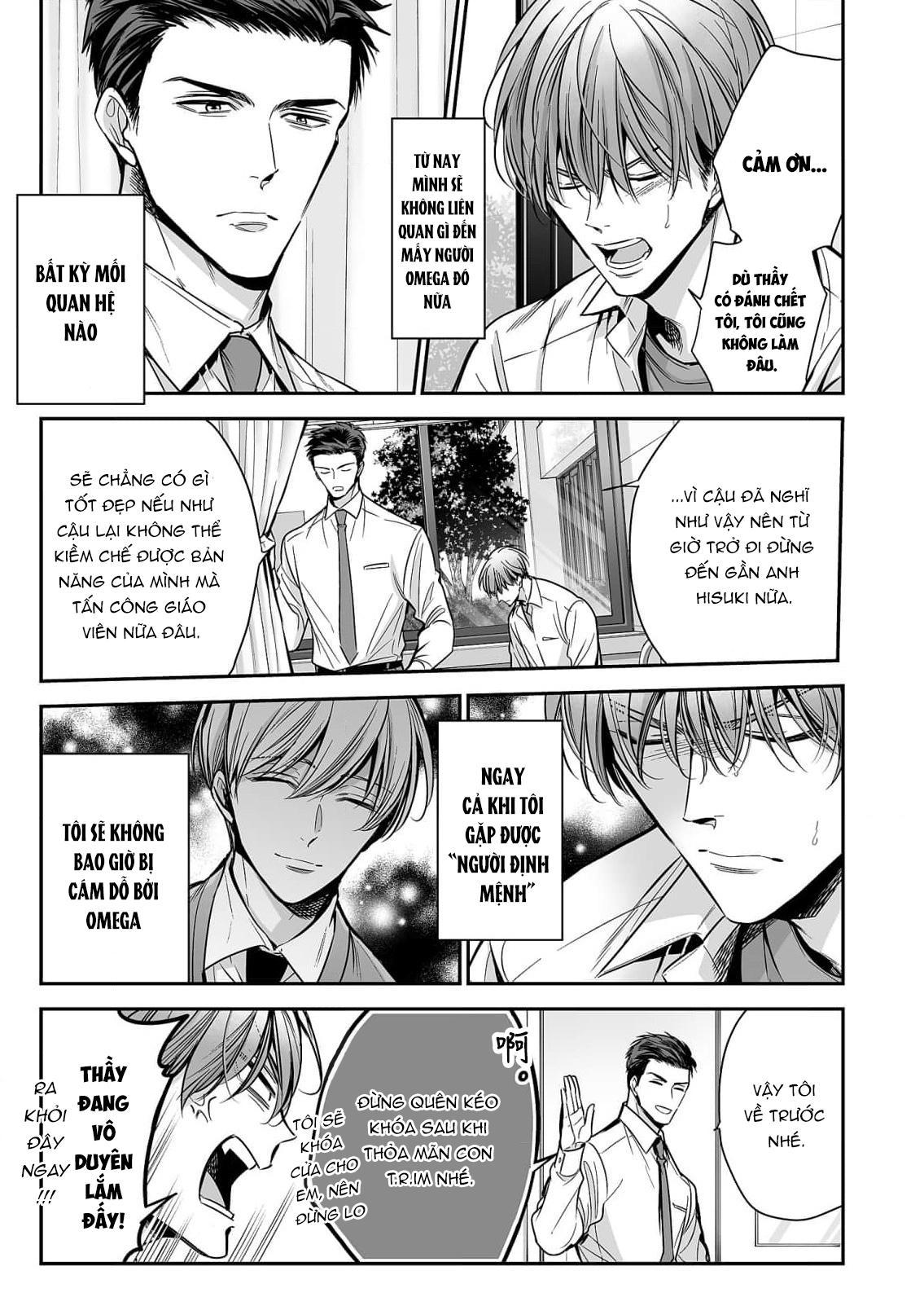 Series BL Manga Chapter 18.1 - Next 