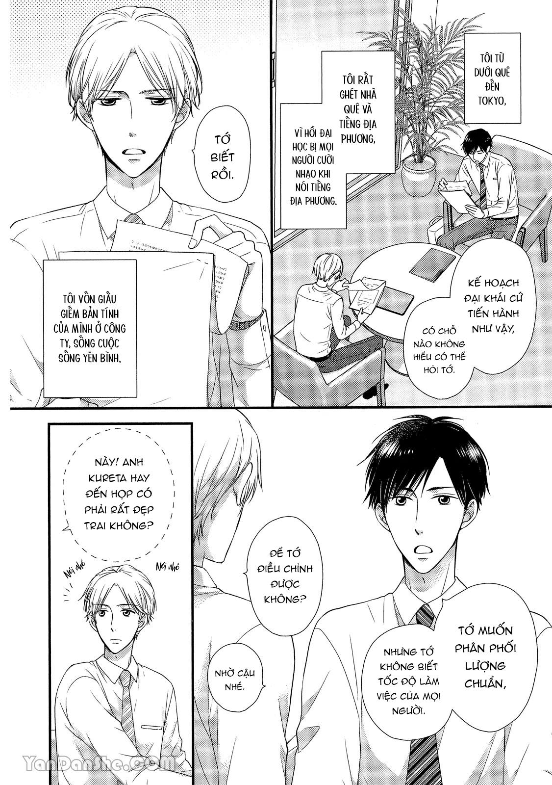 Series BL Manga Chapter 19.2 - Next 