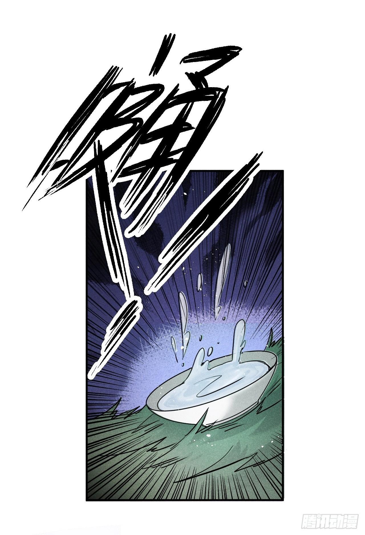 Dạ Bạch Chapter 8 - Next Chapter 9